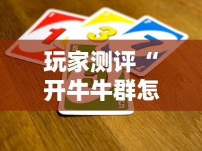 玩家必备教程“微信怎样开炸 金花房间	”获取房卡教程