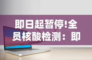 【江苏苏州疫情最新消息·江苏的最新官方消息】 【江苏苏州疫情最新消息·江苏的最新官方消息】