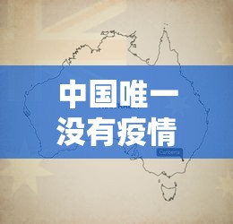 北京海淀新增陆例感染者›北京海淀新增陆例感染者是哪里的 北京海淀新增陆例感染者›北京海淀新增陆例感染者是哪里的