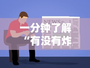 一分钟实测分享“链接牛牛房卡购买”详细房卡使用教程-哔哩哔哩
