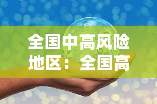 【大连疫情严重吗,大连最新病毒】