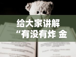 房卡全攻略“微信链接房卡充值	”获取房卡教程-哔哩哔哩
