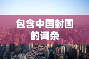 【山东现壹例阳性:凌晨步行进入泰安·泰安新冠最新情况今天】