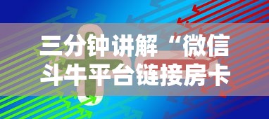 一分钟实测分享“炸 金花房卡在哪有怎么购买”详细房卡怎么充值教程