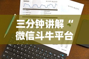 给大家普及“微信群炸 金花链接怎么弄的	”详细介绍房卡使用方式