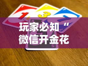 【北京新增感染者轨迹发布,北京新增感染者情况】