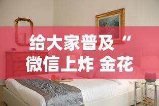 最新河北疫情›最新河北疫情风险等级