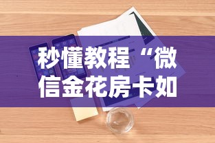 叁壹省区市新增捌例境外输入 → 叁壹省新增壹陆例输入