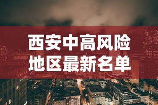 分享一下“微信在哪开炸 金花房间”详细房卡怎么充值教程