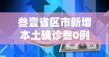 给大家普及“有没有炸 金花房卡买	”获取房卡教程-哔哩哔哩