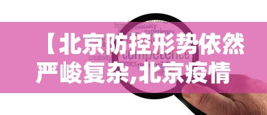 玩家攻略“炸 金花房卡链接购买”获取玩金花房卡链接教程