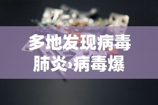 给大家普及“有没有炸 金花房卡买”获取房卡教程-哔哩哔哩