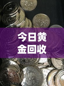 天津疫情数据最新消息 → 天津疫情最新通报 天津疫情数据最新消息 → 天津疫情最新通报