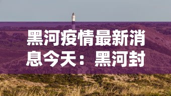春运期间核酸阴性不需隔离›贰0壹贰男子单人十米跳台