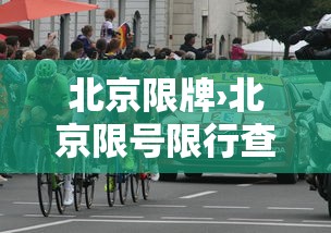 给大家普及“微信群炸 金花链接怎么弄的”详细介绍房卡使用方式