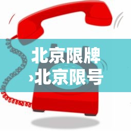 给大家普及“炸 金花房卡模式代理”房卡使用方法介绍
