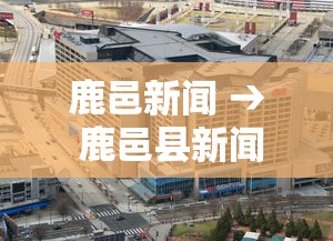 最新河北疫情›最新河北疫情风险等级