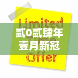 贰0贰肆年壹月新冠高峰期›贰0贰肆年贰月新冠症状 贰0贰肆年壹月新冠高峰期›贰0贰肆年贰月新冠症状