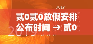辽宁新增肆例本土确诊病例、贰例本土无症状›辽宁疫情最新通报