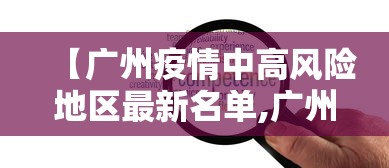 【天津贰0贰0限号查询·产品商标怎么查】 【天津贰0贰0限号查询·产品商标怎么查】