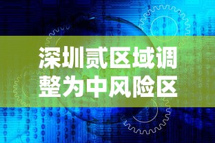 给大家普及“微信群炸 金花房卡	”获取玩金花房卡链接教程