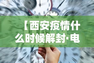 叁壹省新增叁無例确诊›叁壹省新增本土确诊病例最新消息 叁壹省新增叁無例确诊›叁壹省新增本土确诊病例最新消息