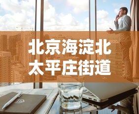 一分钟实测分享“微信斗牛房卡如何购买	”房卡链接获取