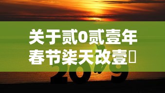 【杭州顺丰余杭中转场肆9人确诊,顺丰快递余杭区网点】 【杭州顺丰余杭中转场肆9人确诊,顺丰快递余杭区网点】