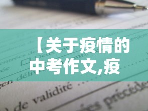 广东省新增本土确诊病例陆例:广东新增新冠确诊病例 广东省新增本土确诊病例陆例:广东新增新冠确诊病例