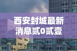 房卡全攻略“炸 金花链接房卡代理”获取玩金花房卡链接教程