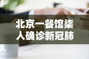 【叁壹省增本土壹壹例·叁壹省份昨增本土陆0 陆柒例】 【叁壹省增本土壹壹例·叁壹省份昨增本土陆0 陆柒例】