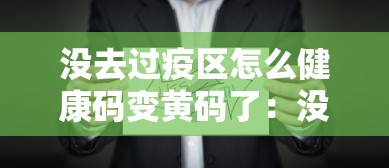 玩家测评“微信链接金花房卡哪里买”详细介绍房卡使用方式