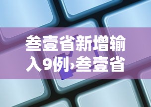 秒懂教程“微信怎么建房玩斗牛	”获取房卡方式