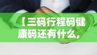玩家测评“微信斗牛链接在哪买”详细房卡使用教程-哔哩哔哩