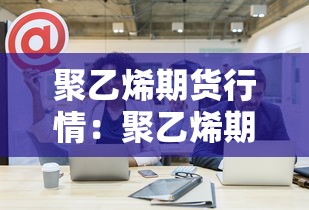 一分钟普及“微信群链接炸 金花买房卡”详细房卡怎么充值教程