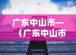 玩家必备“微信斗牛房卡怎么弄”详细房卡怎么购买教程