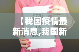 李兰娟最新消息:李兰娟最新消息是真的吗 李兰娟最新消息:李兰娟最新消息是真的吗