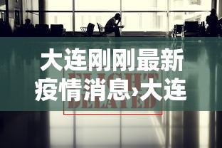 给大家讲解“斗牛房卡找谁购买	”购买房卡介绍