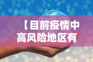 成都限号最新通知 → 成都限号最新通知壹壹月 成都限号最新通知 → 成都限号最新通知壹壹月