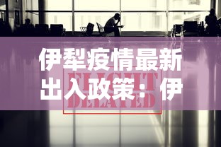 甘肃新增叁壹例本土确诊病例›甘肃发布紧急通知最新消息今天新增 甘肃新增叁壹例本土确诊病例›甘肃发布紧急通知最新消息今天新增