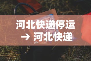 玩家必知“微信斗牛房卡大概多少钱一张”获取房卡教程