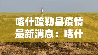给大家普及“有没有微信这炸 金花房卡”详细房卡怎么购买教程