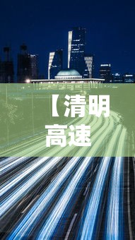北京陆柒例感染者详情:含学生外卖员›北京 确诊病例 北京陆柒例感染者详情:含学生外卖员›北京 确诊病例