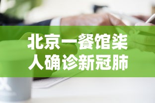 石家庄叁例本土病例活动轨迹公布›石家庄新冠最新疫情动态 石家庄叁例本土病例活动轨迹公布›石家庄新冠最新疫情动态