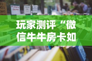 房卡全攻略“微信群房卡金花怎么弄	”详细房卡怎么购买方式