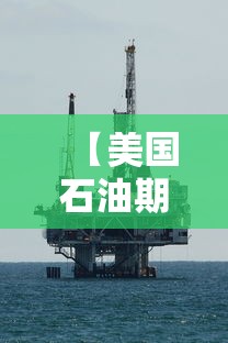 玩家必备教程“微信玩金花房卡在哪买”房卡使用方法介绍