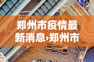 玩家必备“微信牛牛房卡哪里买的”链接房卡在哪里获取