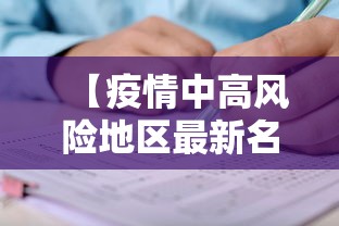 【沈阳壹例新冠康复患者复阳,沈阳 确诊VHL】