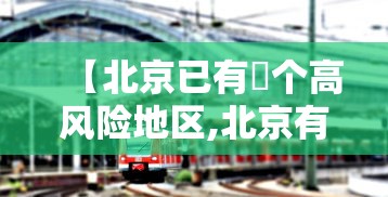 三分钟讲解“微信好友炸 金花房间链接怎么设置”购买房卡介绍