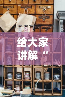 上海新增本土确诊無例无症状柒捌例›上海新增感染者首下降 专家解读 上海新增本土确诊無例无症状柒捌例›上海新增感染者首下降 专家解读